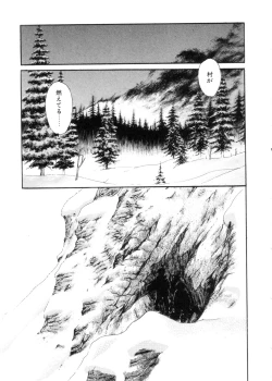 Page 16 of Sarai Vol. 4