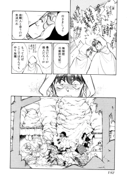 Page 181 of Sarai Vol. 4