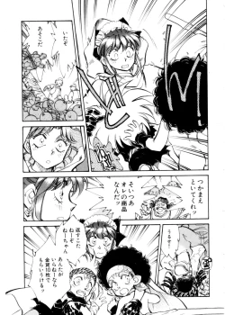 Page 182 of Sarai Vol. 4