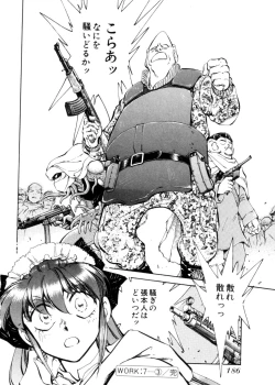 Page 185 of Sarai Vol. 4