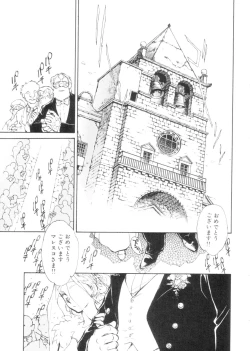 Page 28 of Sarai Vol. 4