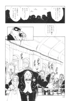 Page 33 of Sarai Vol. 4