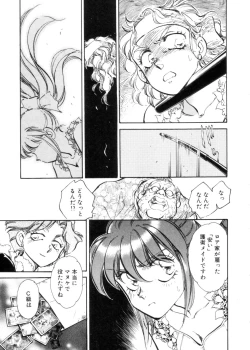 Page 46 of Sarai Vol. 4