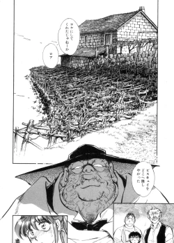 Page 53 of Sarai Vol. 4