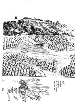 Page 55 of Sarai Vol. 4