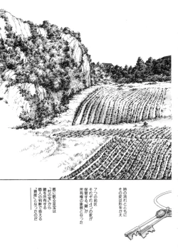 Page 56 of Sarai Vol. 4