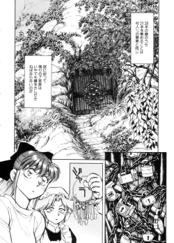 Page 57 of Sarai Vol. 4