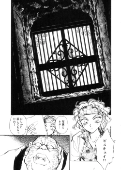 Page 60 of Sarai Vol. 4