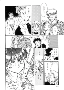 Page 61 of Sarai Vol. 4