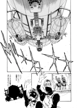 Page 70 of Sarai Vol. 4