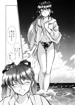 Page 91 of Sarai Vol. 4