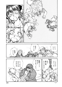 Page 98 of Sarai Vol. 4