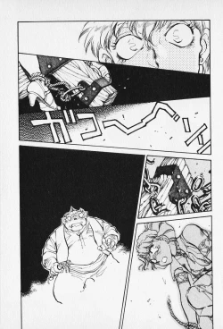 Page 139 of Sarai Vol. 5