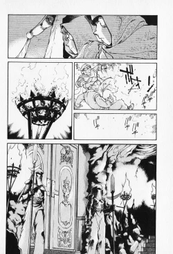 Page 144 of Sarai Vol. 5