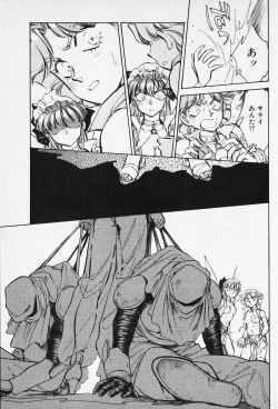 Page 149 of Sarai Vol. 5