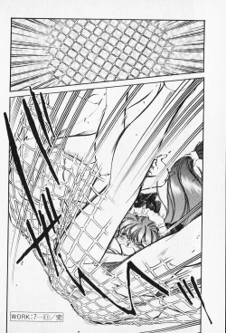 Page 170 of Sarai Vol. 5