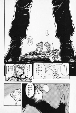 Page 176 of Sarai Vol. 5