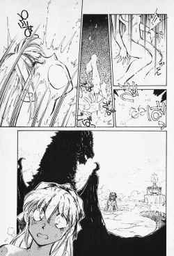 Page 181 of Sarai Vol. 5