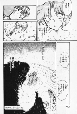 Page 186 of Sarai Vol. 5