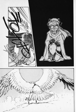 Page 32 of Sarai Vol. 5