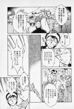 Page 42 of Sarai Vol. 5