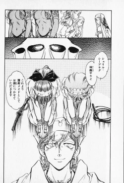 Page 45 of Sarai Vol. 5