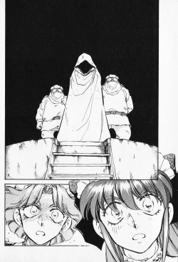 Page 65 of Sarai Vol. 5