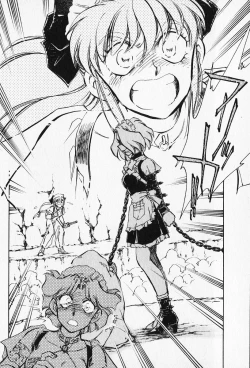 Page 69 of Sarai Vol. 5