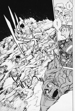 Page 92 of Sarai Vol. 5