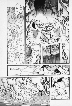 Page 94 of Sarai Vol. 5