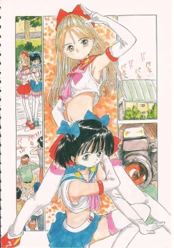 Page 149 of Sukidakara.