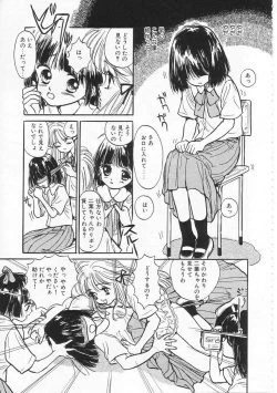 Page 22 of Sukidakara.