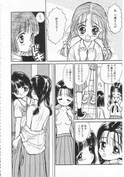 Page 27 of Sukidakara.