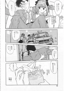 Page 41 of Sukidakara.