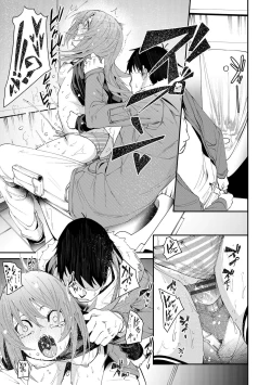 Page 103 of Binkan Melty