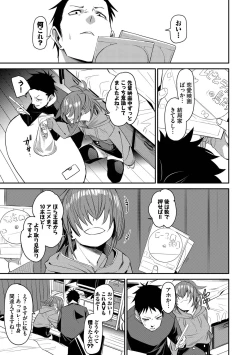 Page 113 of Binkan Melty