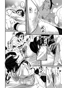 Page 148 of Binkan Melty