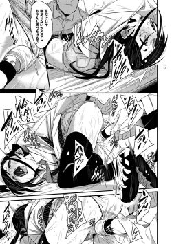 Page 153 of Binkan Melty