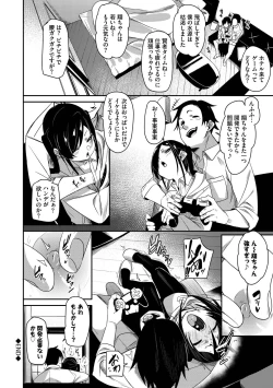 Page 164 of Binkan Melty