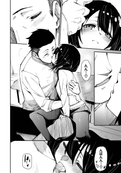 Page 170 of Binkan Melty