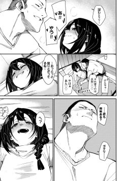 Page 175 of Binkan Melty