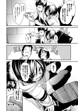 Page 28 of Binkan Melty