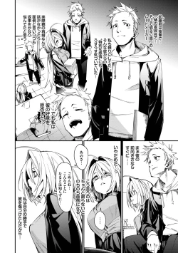 Page 32 of Binkan Melty