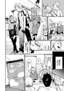 Page 34 of Binkan Melty