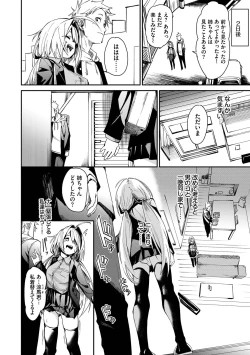 Page 36 of Binkan Melty