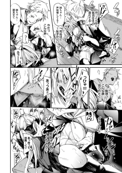 Page 42 of Binkan Melty