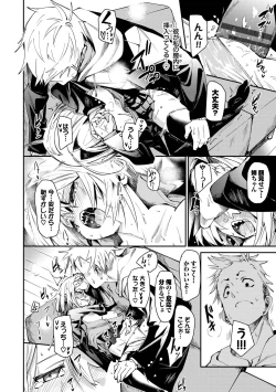 Page 46 of Binkan Melty