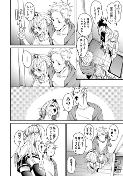 Page 60 of Binkan Melty