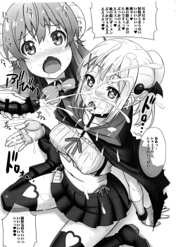 Page 3 of Penban Mazoku