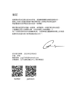 Page 22 of The feeling of love